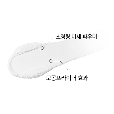 Innisfree No-Sebum AC Powder 5g