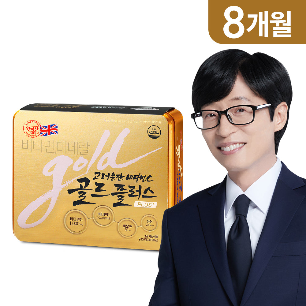 Koreaeundan Vitamin C Gold Plus 1120mg x 240 Tablets (8-Month Supply)