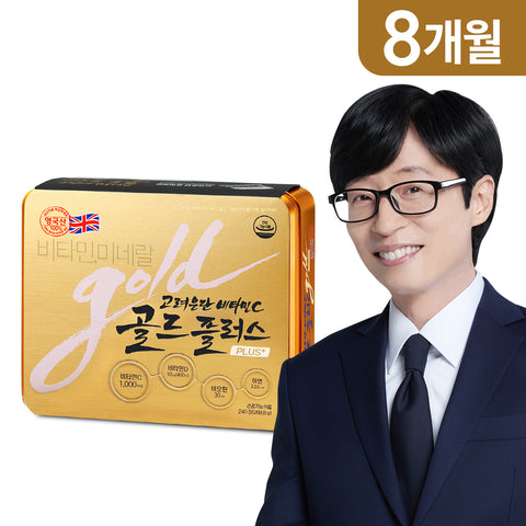 Koreaeundan Vitamin C Gold Plus 1120mg x 240 Tablets (8-Month Supply)