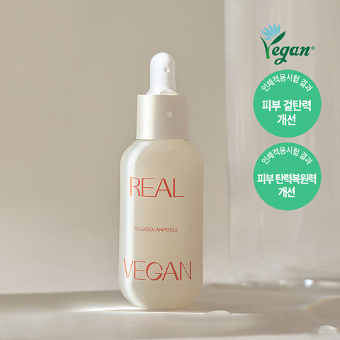 KLAVUU Real Vegan Collagen Elasticity Ampoule 30ml