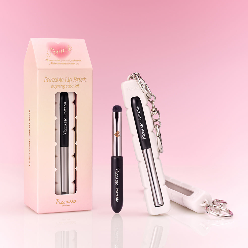 Picasso Multi Portable Lip Brush Gift Set (1 Lip Brush + Keyring)