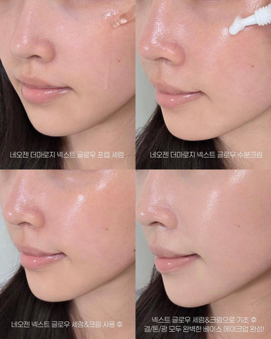 Neogen Next Glow Prep Serum 32ml