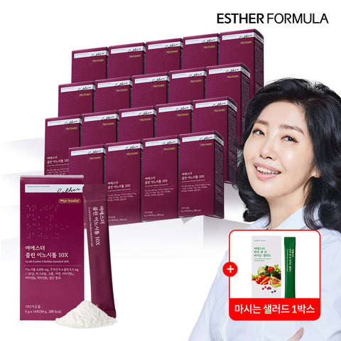 Esther Formula Choline & Inositol 10X Powder 14 Sachets
