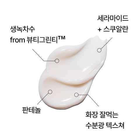Innisfree Green Tea Seed Hyaluronic Moisture Cream 50ml