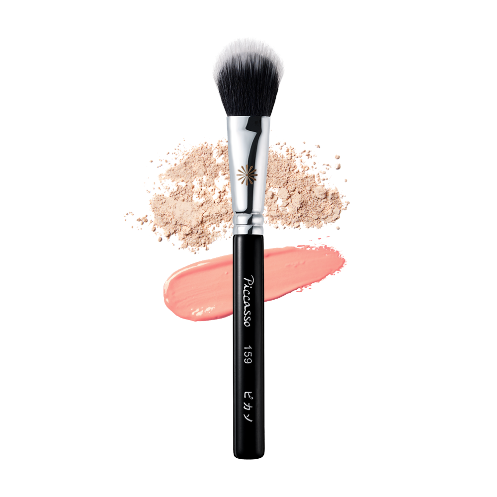 Picasso 159 Powder Brush (1 ea)