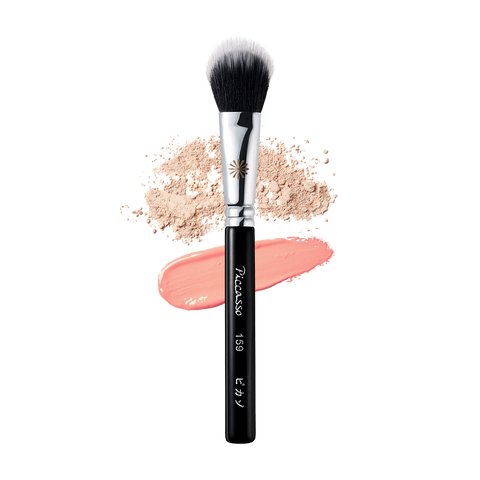 Picasso 159 Powder Brush (1 ea)