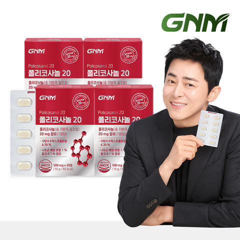 GNM Policosanol 20 (4 Pack, 120 Tablets) 20mg per Tablet