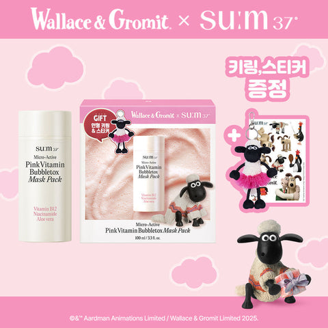 SU:M37 Micro Active Pink Vitamin Bubble Tox Mask 100ml