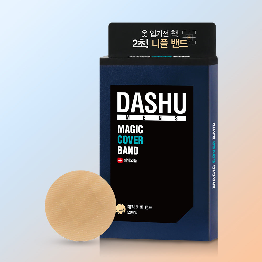 Dashu Magic Cover Nipple Band for Men, 52 pcs