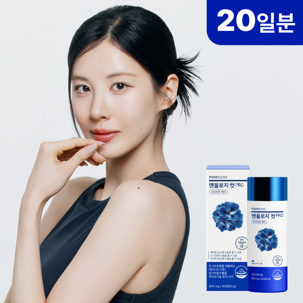 Foodology Manology Cut Pro 80 Tablets (Blue Bottle)