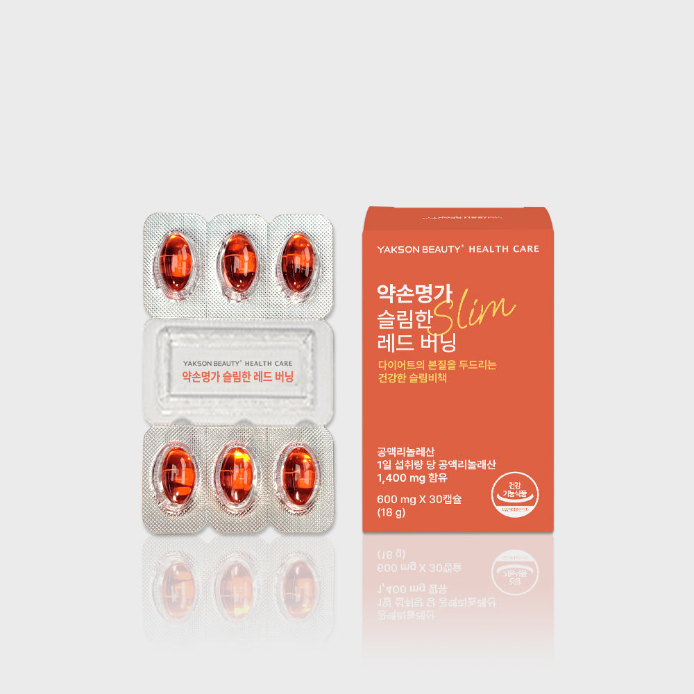 Yakson House Slim Red Burning Diet CLA (Conjugated Linoleic Acid) 30 Capsules (1 Pack)