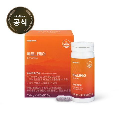 BNRMall EtnaCare ROCH Skin Health Capsules Red Orange Extract (Hesperidin) 1-Month Supply
