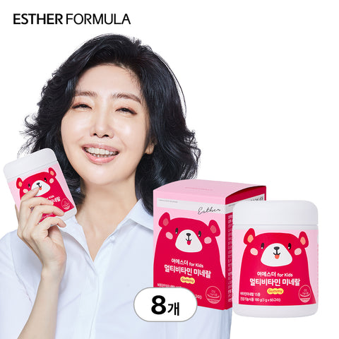 Esther Formula for Kids Multivitamin & Mineral Gummy 60 Gummies 8 Pack