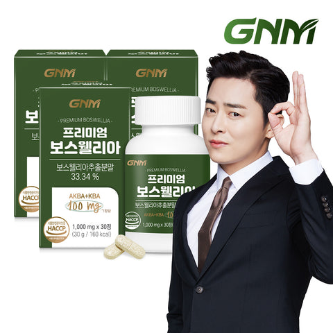 GNM Premium Boswellia AKBA+KBA 100mg 30 Capsules (3 Pack)