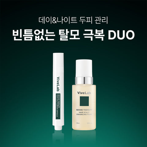 Vivelab Hair Loss Support Boosting Set (Scalp Ampoule + Scalp Nutrient)