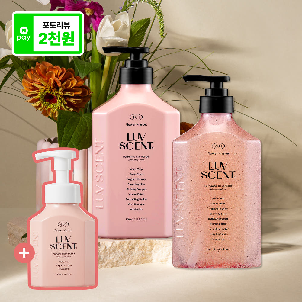 Luvscent Perfume Body Wash 500ml x2 (Flower Market White Tulip) + Hand Wash 300ml