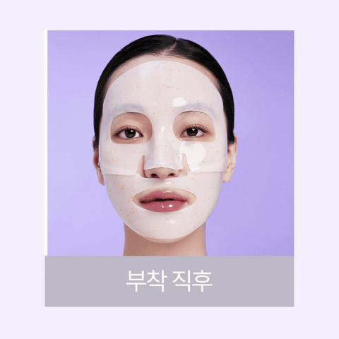 Dermafirm Toning Gel Mask (4 Sheets)