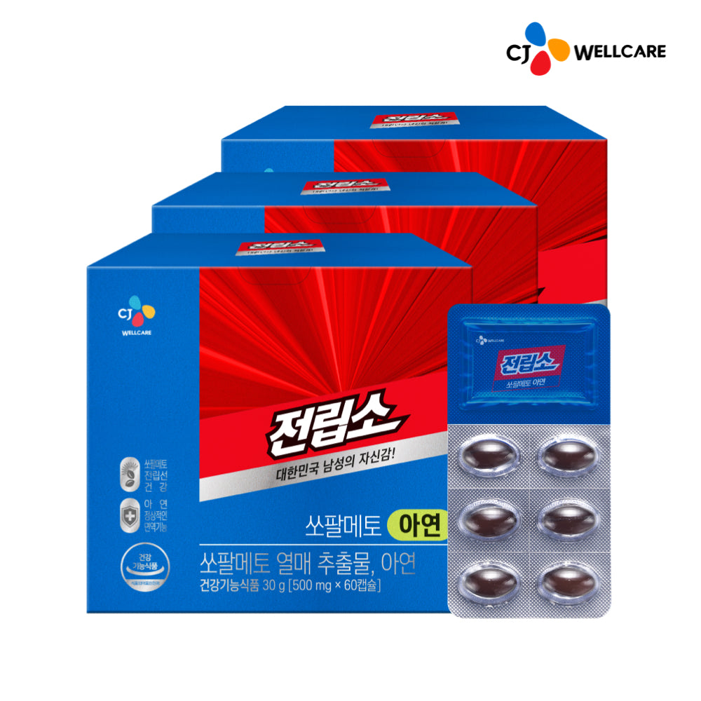 CJ Wellcare Jeonlipso Saw Palmetto 500 mg x 60 Capsules (3 Pack)