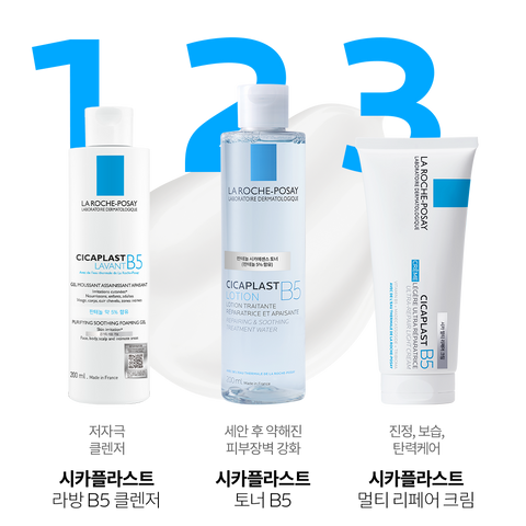 La Roche-Posay Cica Cream 100ml + Cica Essence 30ml Set (2-piece)