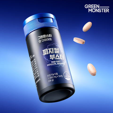 Green Monster Man Diet Physical Booster 56 Tablets (2-Month Supply)