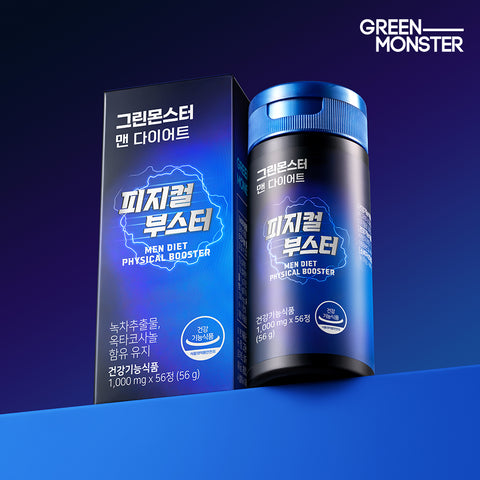 Green Monster Man Diet Physical Booster 56 Tablets (2-Month Supply)