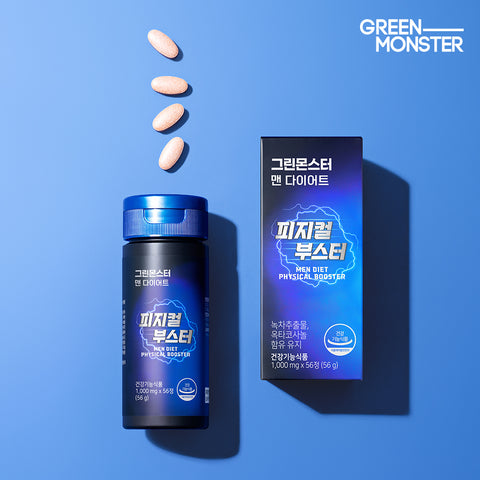 Green Monster Man Diet Physical Booster 56 Tablets (2-Month Supply)