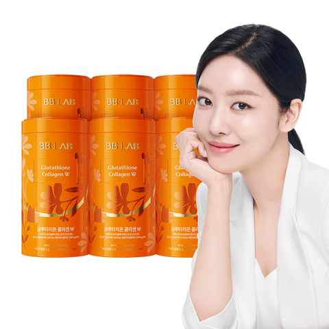 Nutrione BB Lab Glutathione Collagen Intensive W (3 Pack) (3-Month Supply) Drinkable Powder