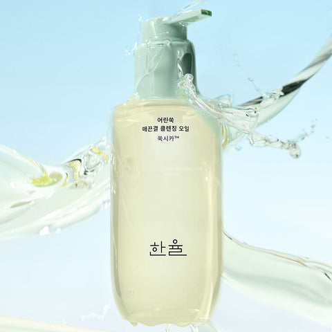 Hanyul Pure Artemisia Cleansing Oil 200ml