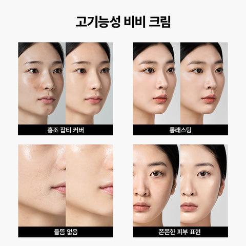 TFIT Skin Cover BB Cream SPF50 PA++++, 30g
