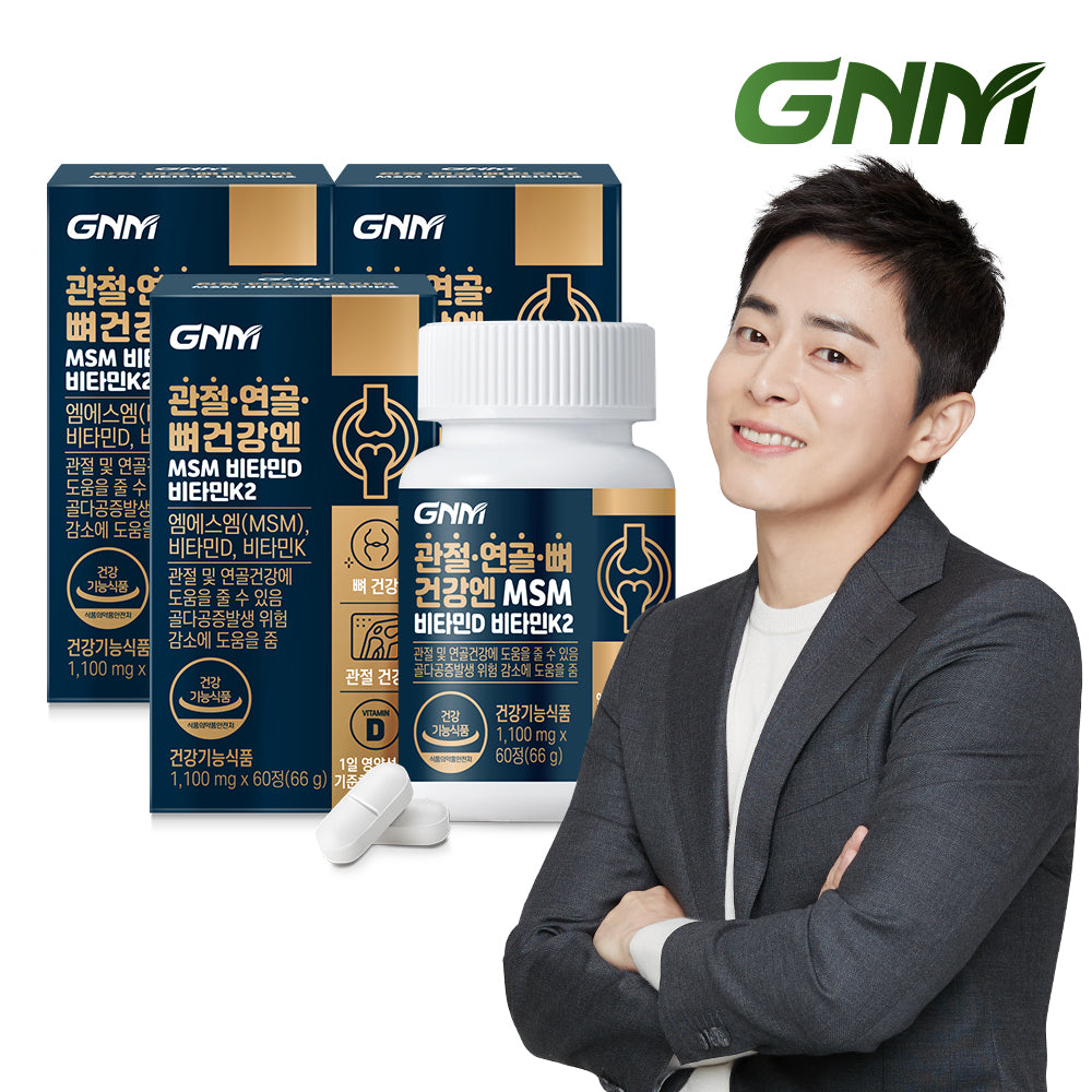 GNM MSM Joint & Bone Health 60 Tablets x 3 (Vitamin D & K2)