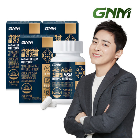 GNM MSM Joint & Bone Health 60 Tablets x 3 (Vitamin D & K2)