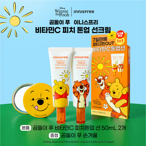 Innisfree Vitamin C Tone-up Sunscreen 50ml (2 Pack)