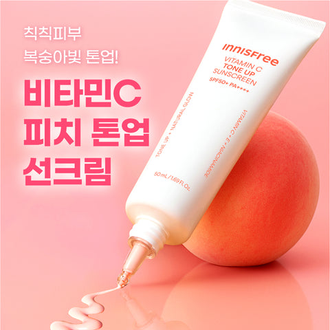 Innisfree Vitamin C Tone-up Sunscreen 50ml (2 Pack)