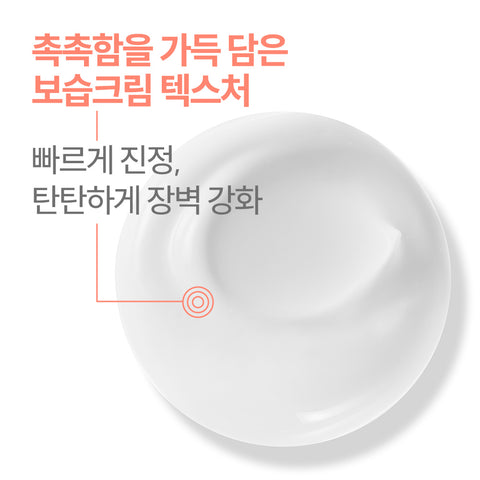 Avene Tolerance Control Cream 40 ml