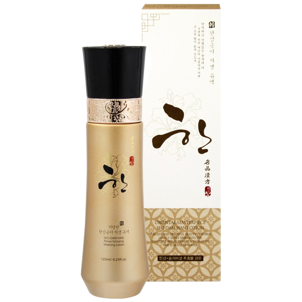 Gold and black cosmetic bottle with packaging on a white background