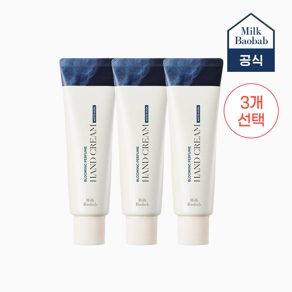 Milk Baobab Blooming Perfume Hand Cream 50g (3-Piece Select 1+1+1)