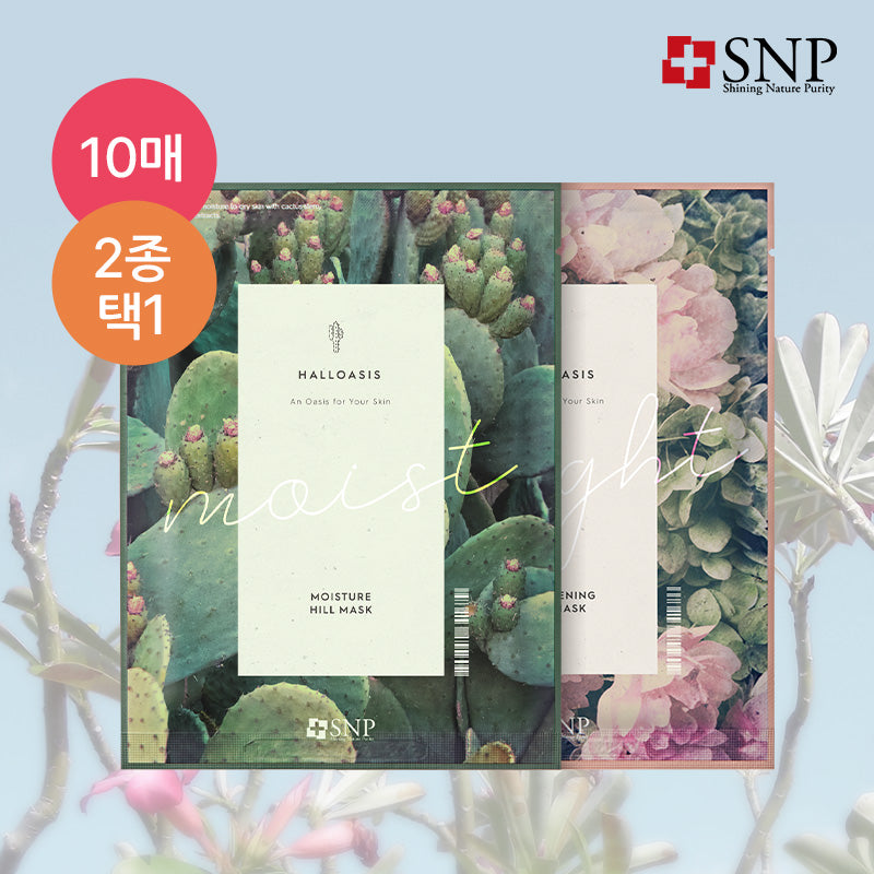 SNP Haloasis Mask 10 sheets