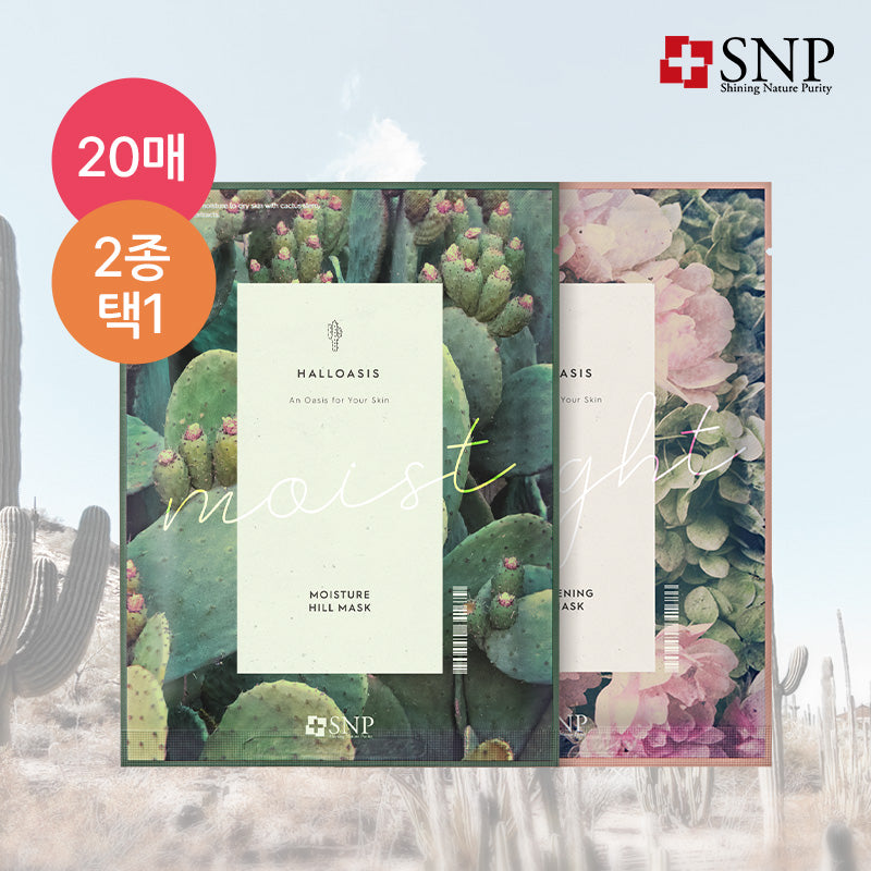 SNP Haloasis Mask 20 Sheets