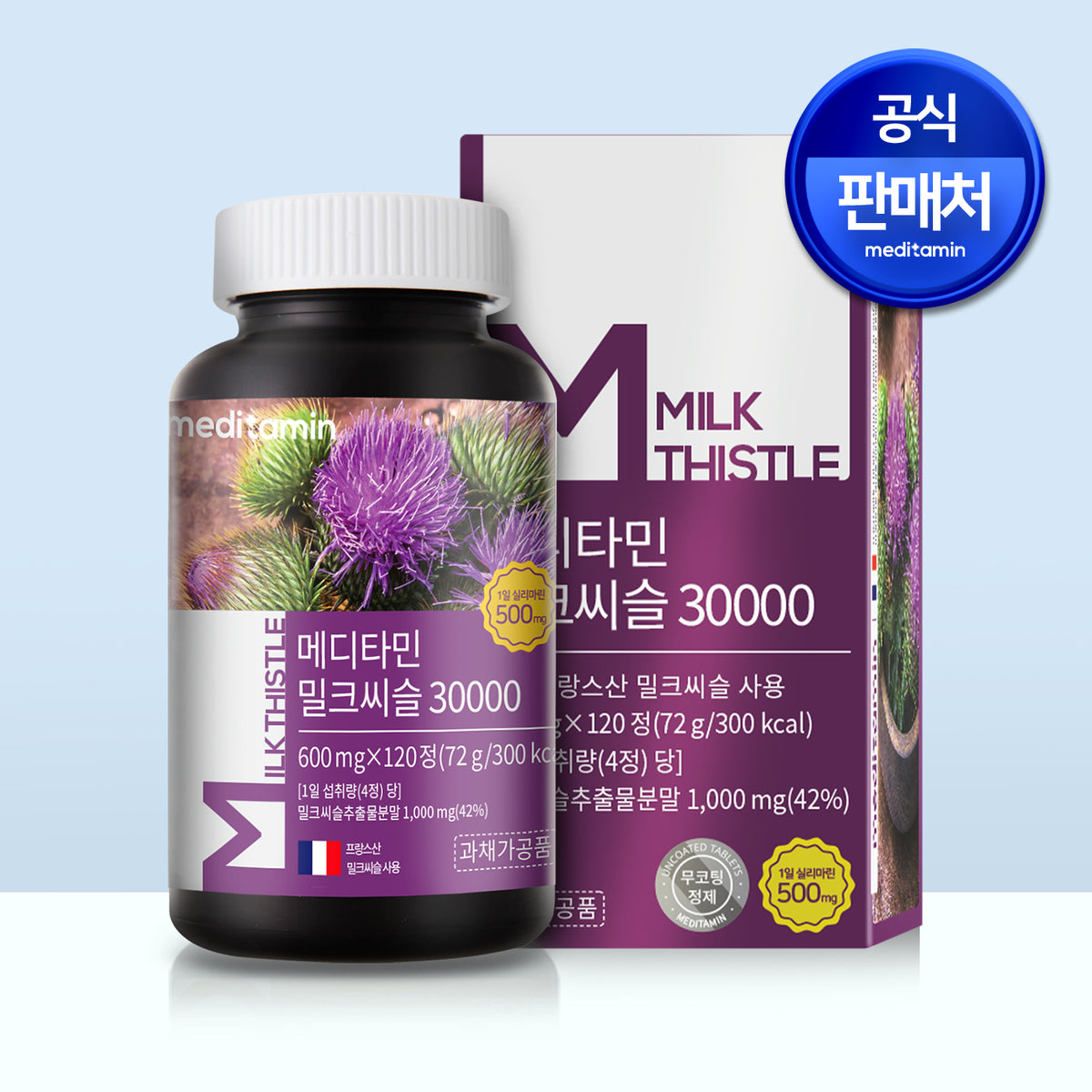 Meditamin Milk Thistle 30000 120 Tablets