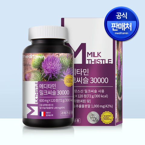 Meditamin Milk Thistle 30000 120 Tablets