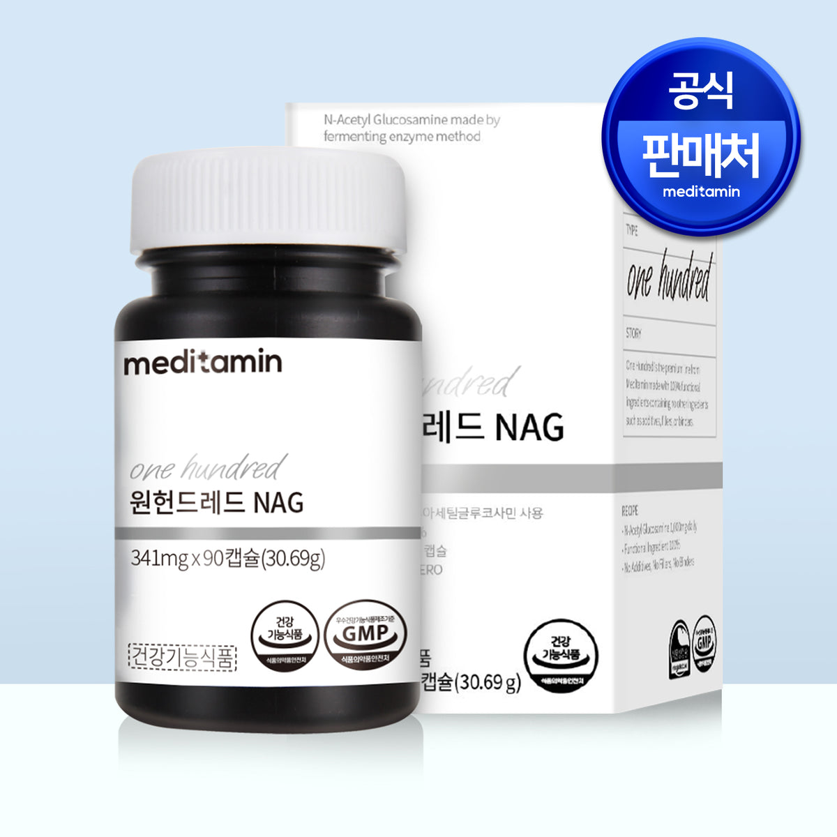 Meditamin One Hundred NAG - 1 Month Supply, 1000 mg Glucosamine Capsules