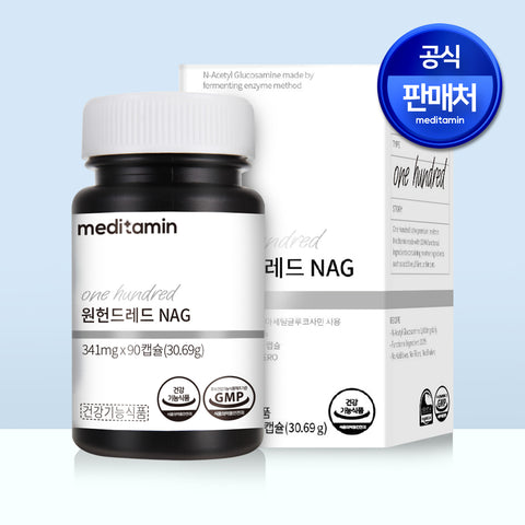 Meditamin One Hundred NAG - 1 Month Supply, 1000 mg Glucosamine Capsules