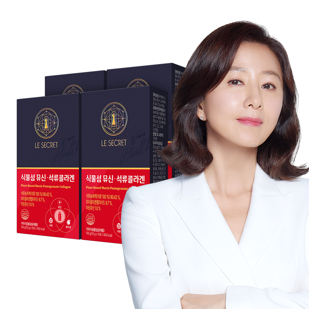 Nutrione Le Secret Plant-Based Mucin Pomegranate Collagen Gummies 150g (4 Pack)