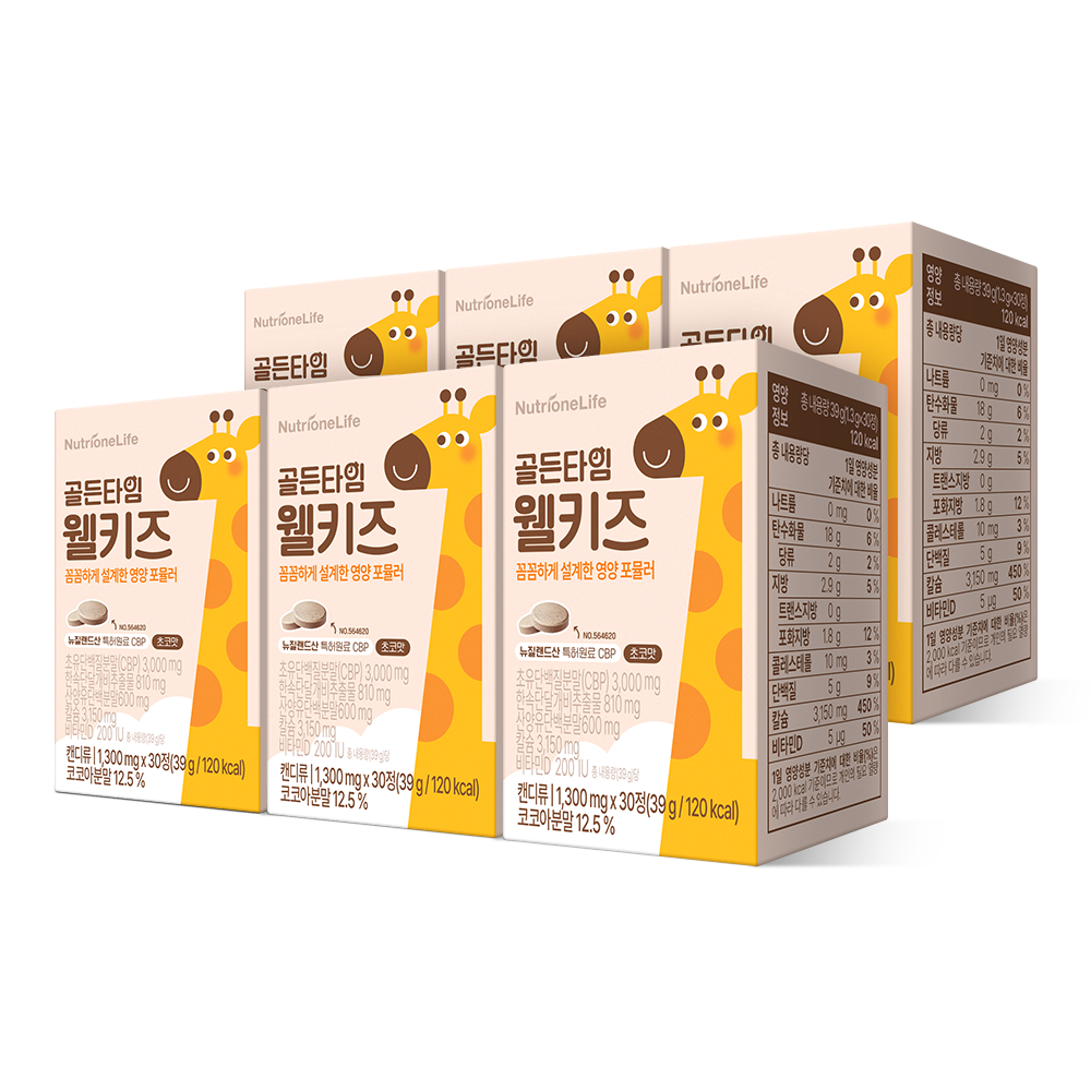 Nutrione Golden Time Well Kids Growth CBP Milk Calcium 30 Tablets x 6