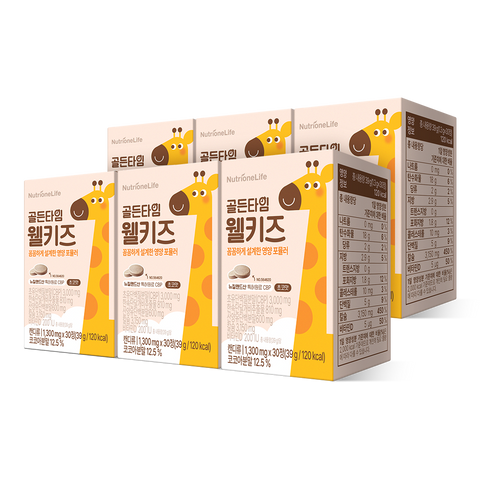 Nutrione Golden Time Well Kids Growth CBP Milk Calcium 30 Tablets x 6