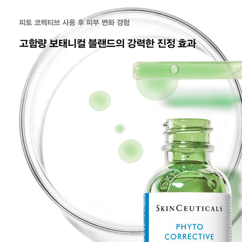 SkinCeuticals Phyto Corrective Gel 30 ml