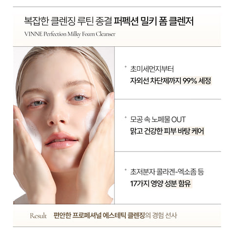Vinne Perfection Milky Foam Cleanser 120ml