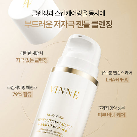 Vinne Perfection Milky Foam Cleanser 120ml