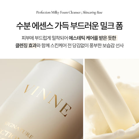 Vinne Perfection Milky Foam Cleanser 120ml