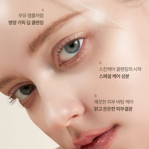Vinne Perfection Milky Foam Cleanser 120ml